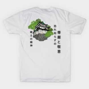 Old Japanese t-shirt design T-Shirt
